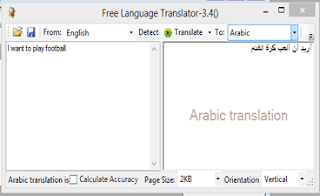    Free Language    Free Language